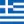 Greek Language International Legion for the Defence of Ukraine