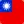 taiwan flag ILDU